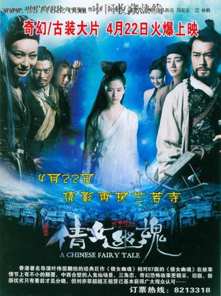 高中毕业证证号根据什么来的